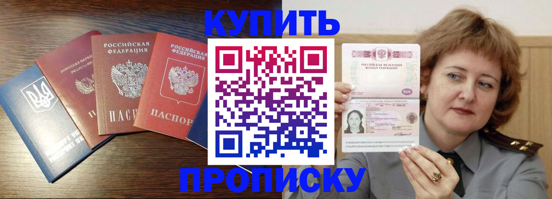 временная регистрация госуслуги в Бежецке